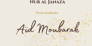 Aïd El Fitr 2026