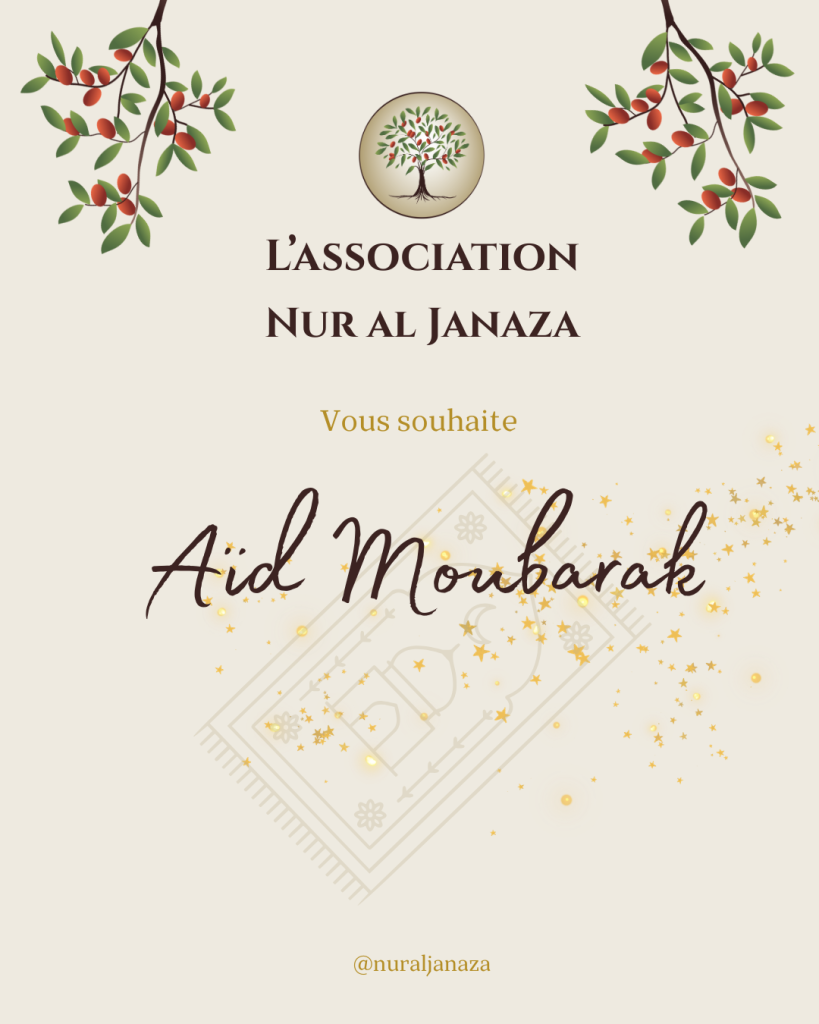 Aïd El Fitr 2026